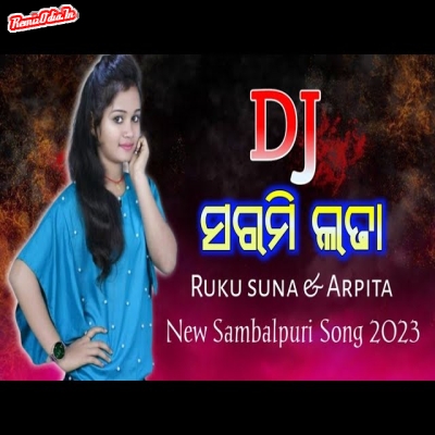 Sarami Lata Sambalpuri Dj Remix